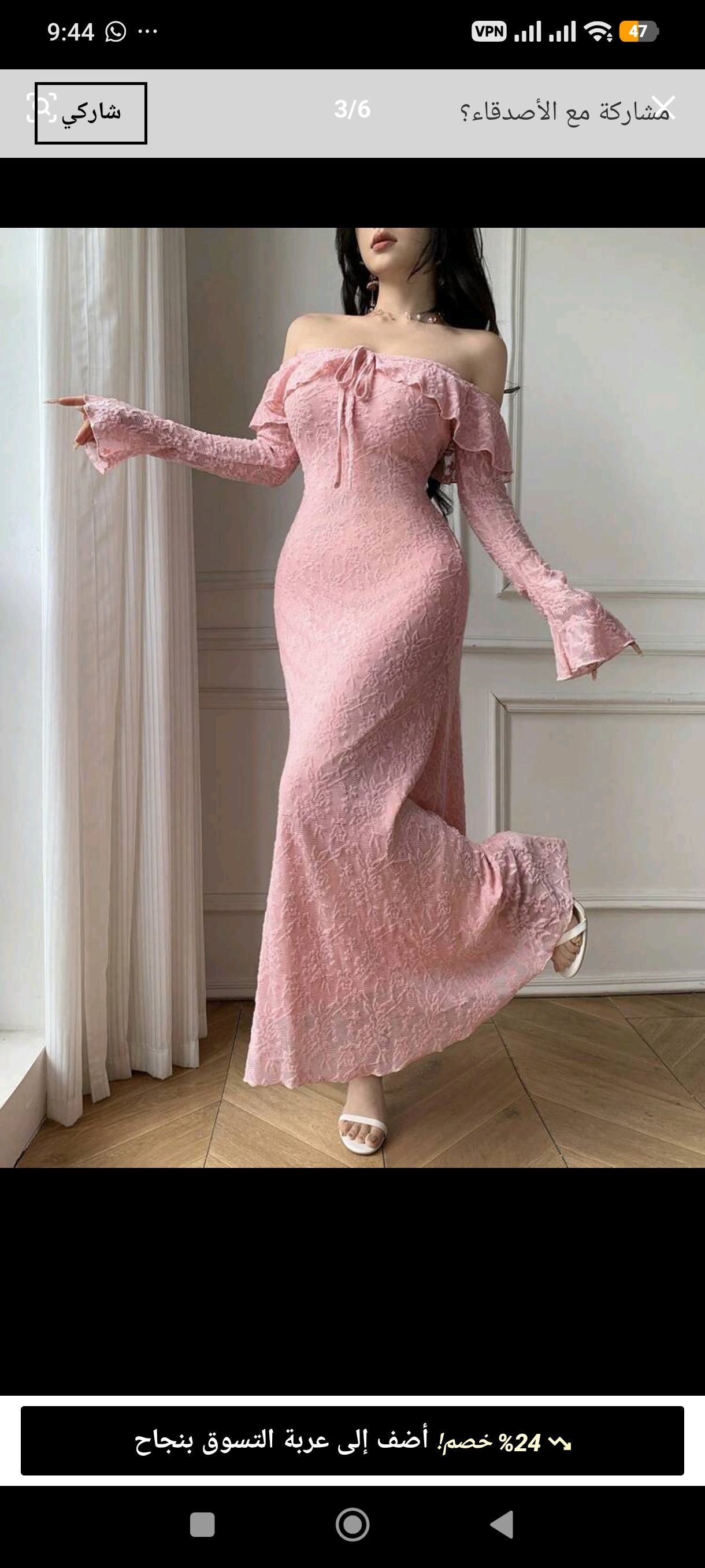فستان سهرة زهري بتصميم حورية البحر